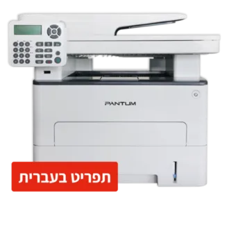 מדפסת ‏לייזר משולבת אלחוטית Pantum M6800FDW