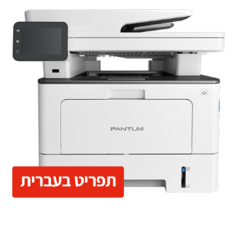 מדפסת ‏לייזר משולבת אלחוטית Pantum BM5100FDW פנטום