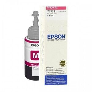 בקבוק דיו אדום מקורי Epson EcoTank T6733