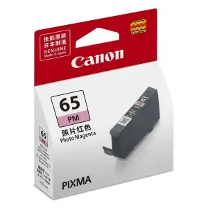 ראש דיו אדום מקורי פוטו Canon CLI-65PM