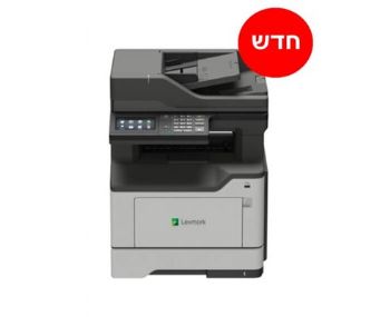 מדפסת לייזר משולבת Lexmark MX321ADN/ADW